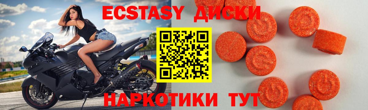 даркнет состав  наркотики  Южно-Сахалинск  Вход с VPN  Экстази Philipp Plein 