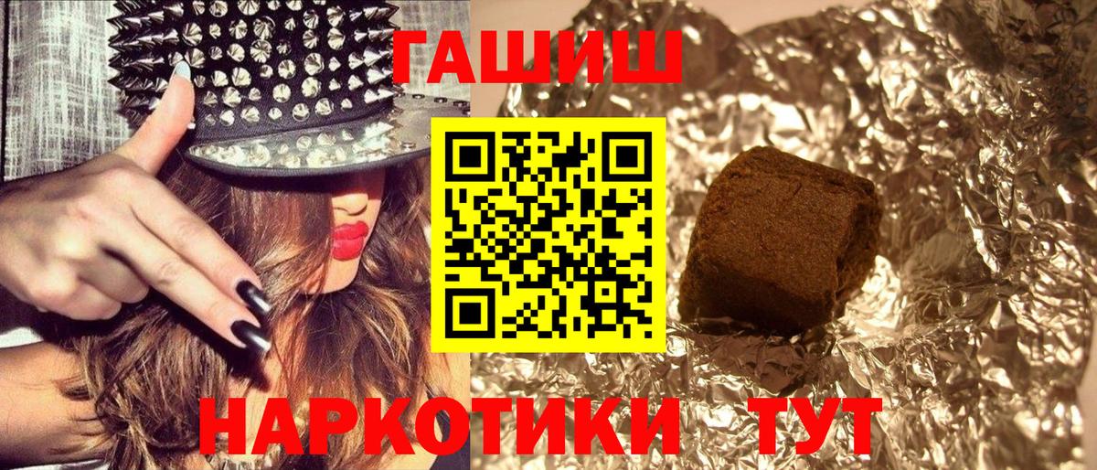 ГАШИШ AMNESIA HAZE  ГАШИШ убойный  Вход с VPN  Южно-Сахалинск 