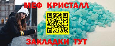 сатива Будённовск