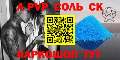 первитин Бузулук
