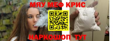 сатива Будённовск