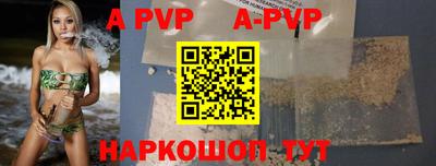 сатива Будённовск