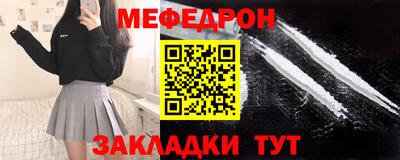 первитин Бузулук