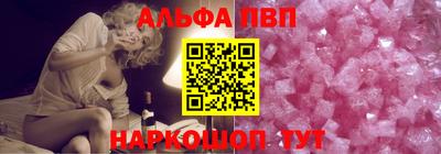 меф VHQ Краснознаменск