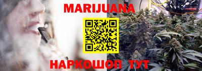 сатива Будённовск
