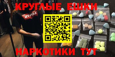 первитин Бузулук