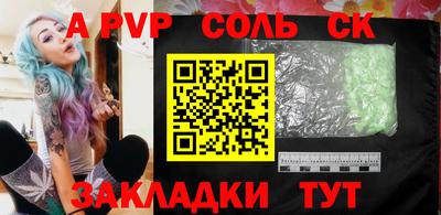 индика Бугуруслан
