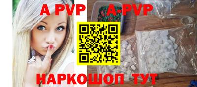 сатива Будённовск