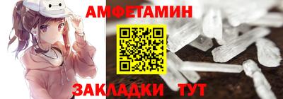 а пвп мука Краснокаменск