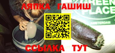 сатива Будённовск