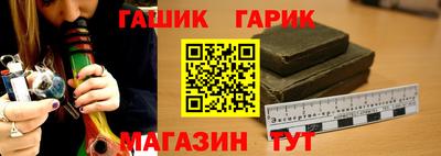 сатива Будённовск