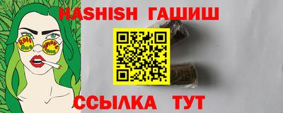 сатива Будённовск