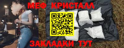 первитин Бузулук