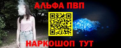 первитин Бузулук
