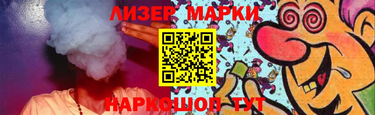 Псилоцибиновые грибы Южно-Сахалинск