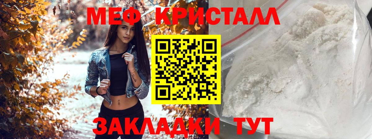 МЕФ  МЕФ 4 MMC  Вход с VPN  МЕФ 4 MMC  Южно-Сахалинск 