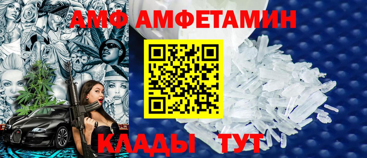 Первитин мет  Первитин мет  Южно-Сахалинск  Вход с VPN 