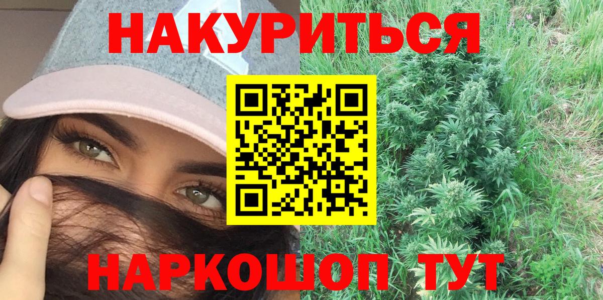 Шишки марихуана MAZAR  Бошки Шишки White Widow  Южно-Сахалинск  Вход с VPN  Бошки Шишки гибрид  Бошки марихуана SATIVA & INDICA 